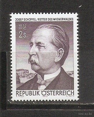 КГ Австрия 1970 Личность