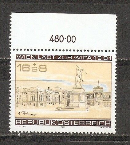 КГ Австрия 1979 Памятник