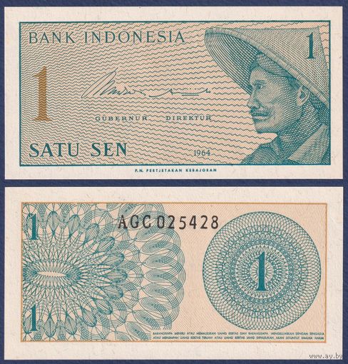 Индонезия, 1 сен 1964 г., P-90 (XBV, мужчина), UNC