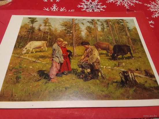 Открытка 1974г. Художник В.Е.Маковский