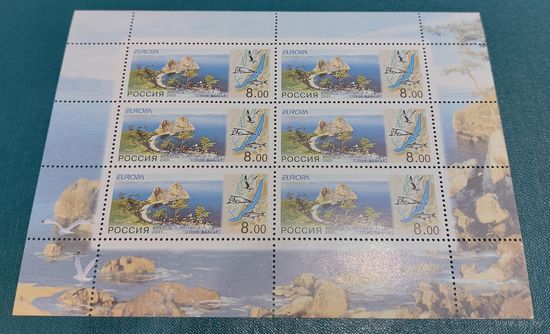 Россия 2001 озеро Байкал