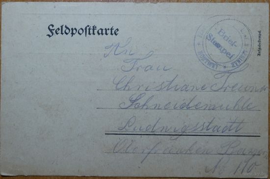 Германия - Франция (Монтиньи) 1910 г.