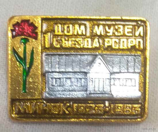 Значок Минск 1съезд РСДРП