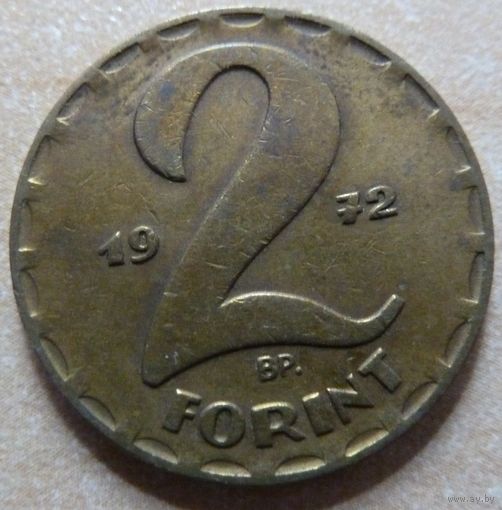 2 форинта 1972 Венгрия