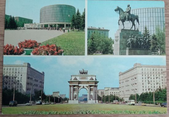 Открытка. Москва. 1983
