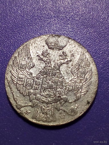 10 грошей  Российская Империя 1840 год