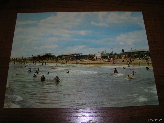 Крым Евпатория Золотой пляж 1969 год Издание Украина Киев Чистая