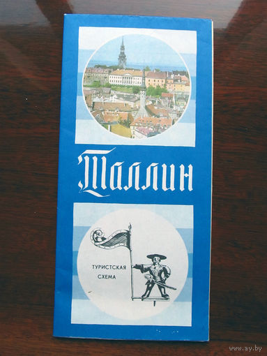 К3-755 Карта Таллин Туристская схема ГУГК СМ СССР Москва 1984