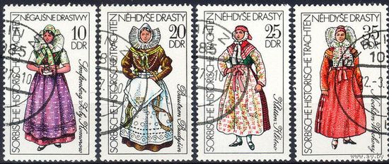 Марки ГДР 1977 Костюмы фольклор. 4 марки.