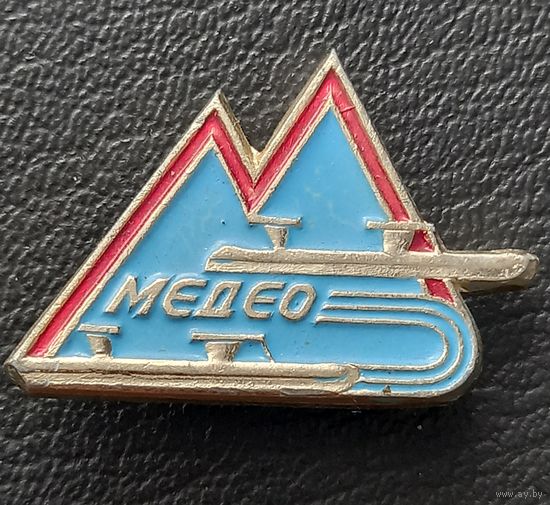 Медео