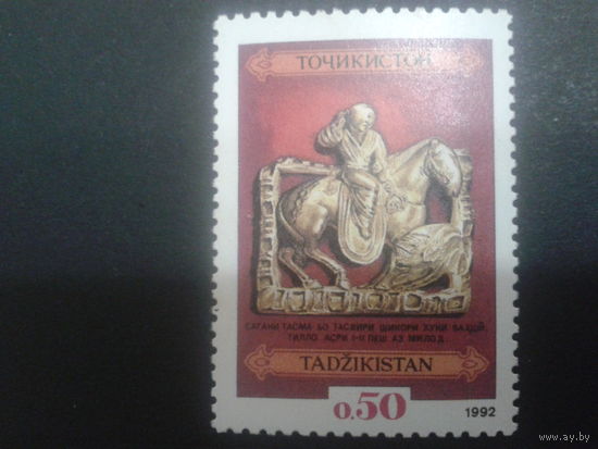 Таджикистан 1992 археология, золото 1-2 век