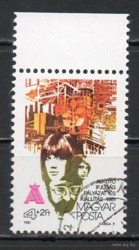 X съезд Венгерского коммунистического союза молодежи Венгрия 1981 год серия из 1 марки