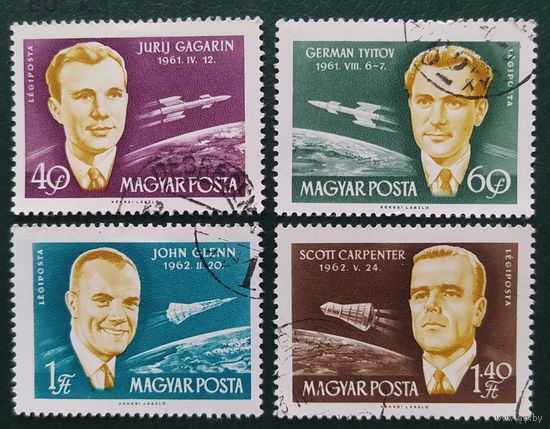 Венгрия 1962 Исследование космоса, 4 из 7, наклейки.