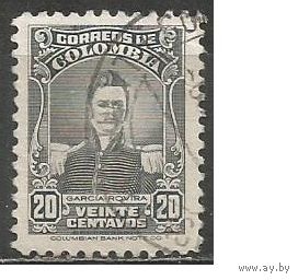 Колумбия. Кустодио Ровире. Борец за свободу. 1941г. Mi#438.