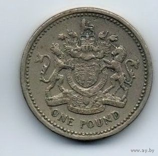 СОЕДИНЁННОЕ КОРОЛЕВСТВО ВЕЛИКОЙ БРИТАНИИ И СЕВЕРНОЙ ИРЛАНДИИ. 1 ФУНТ СТЕРЛИНГОВ 1983
