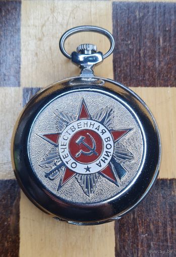 Карманные часы