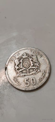 Марокко 50 сантим 1974