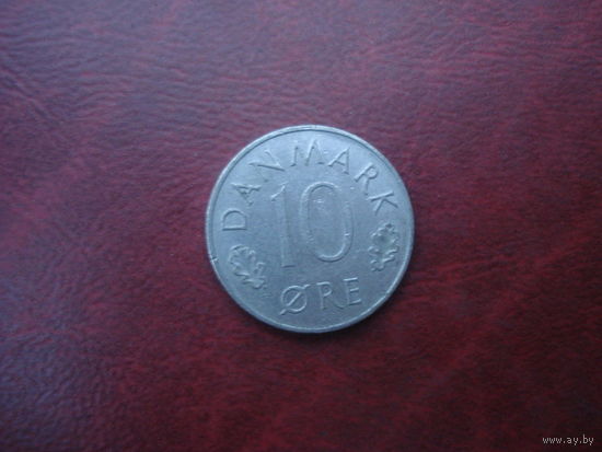 10 эре 1976 год Дания