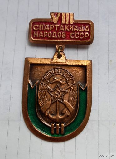 ТЯЖЕЛЫЙ.ДОСААФ СССР.Спартакиада народов СССР