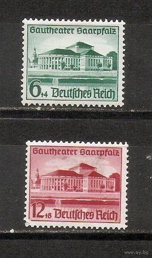 ФФ4 Третий рейх 1938 Открытие театра в Саарбрюккене следы от наклеек