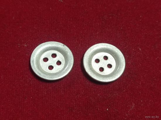 Пуговицы военные , албминий 17мм