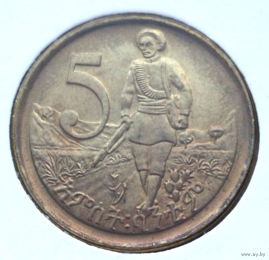 Эфиопия 5 сантимов 2008 год