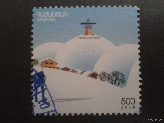 Армения 2010 Олимпиада Ванкувер марка из блока Mi-4,5 евро гаш.