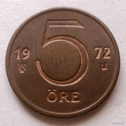 5 эре 1972 Швеция