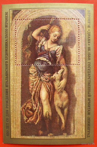 СССР. 450 лет со дня рождения Паоло Веронезе (Кальяри, 1528 - 1588). ( Блок ) 1978 года.