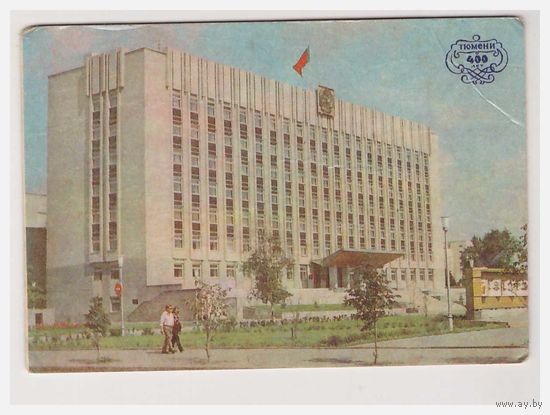 Календарик 400 лет Тюмени 1986