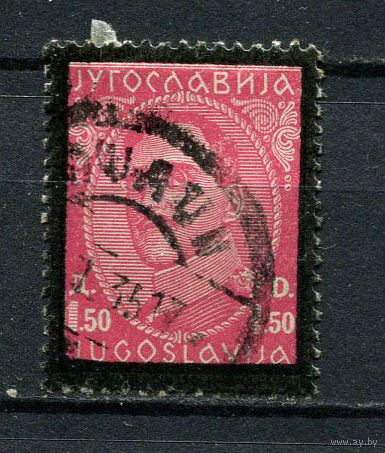 Югославия - 1934 - Александр I Карагеоргиевич 1,5D - [Mi.289A] - 1 марка. Гашеная.  (Лот 77FL)-T25P20
