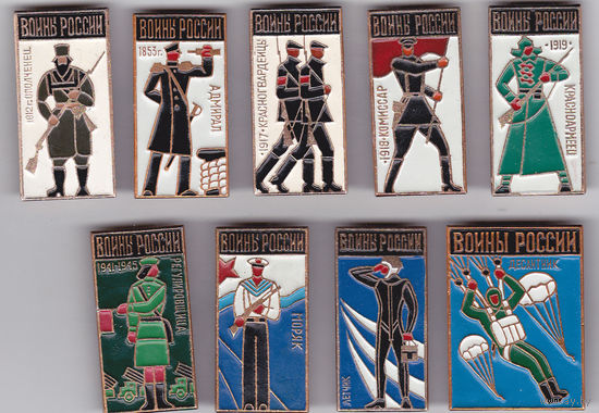 Воины России: ополченец 1812 года, адмирал, красногвардейцы 1917 года, комиссар, красноармеец 1919 года, регулировщица, десантник.