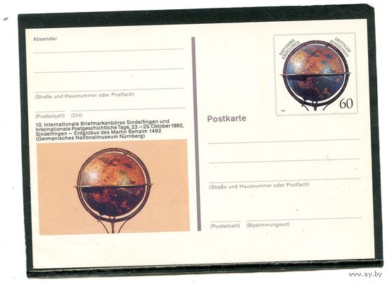 Германияю ПК с ОМ. 500 лет создания глобуса. Изд.1992