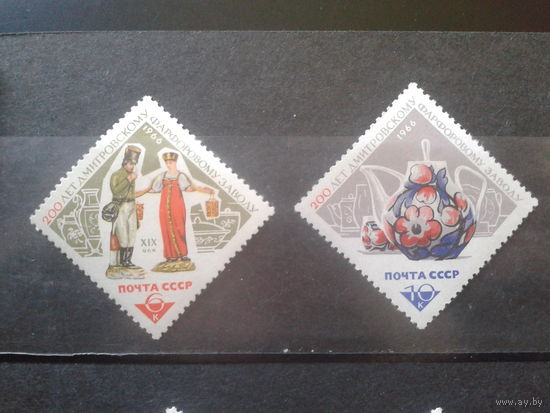 1966 Димитровский фарфоровый - 200 лет** Полная серия