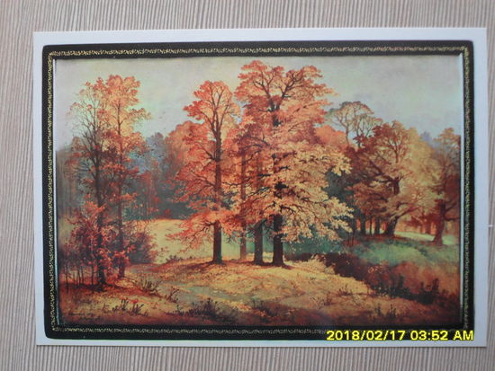 ХУДОЖЕСТВЕННАЯ ОТКРЫТКА СССР. Ю.В.КАРАПВЕВ."ЗОЛОТАЯ ОСЕНЬ.1974 Г." КОРОБОЧКА.ФЕДОСКИНСКАЯ ФАБРИКА МИНИАТЮРНОЙ ЖИВОПИСИ.1977г.