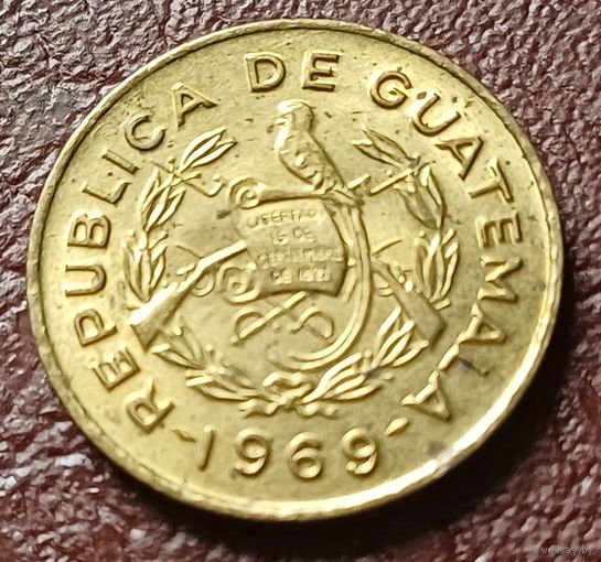 Гватемала 1 сентаво, 1969    ( 2-2-3 )