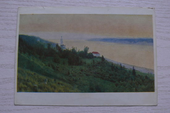 Левитан И., Золотой плёс; 1957, чистая, штамп переоценки.