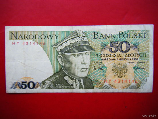50 злотых. 1988г.