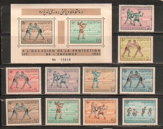 Афганистан-1961(Мих.530-539,Бл.9) * ,  Национальный спорт, (полная серия)