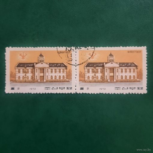 КНДР 1973. Музей основания партии КНДР. Сцепка