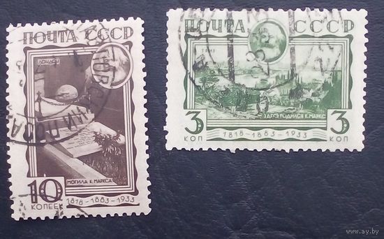 Марки СССР 1933  Карл маркс