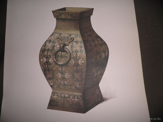История декоративно-прикладного искусства(histoire de l'art decoratif)Хромолитография Ваза 15 века Париж,Анри Лоран.1892 г.