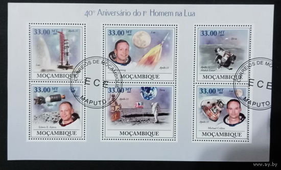 МАЛЫЙ ЛИСТ КОСМОС  КОСМИЧЕСКИЕ КОРАБЛИ   СТО