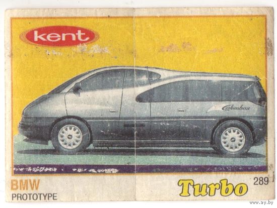 Вкладыш Турбо/Turbo 289 тонкая рамка