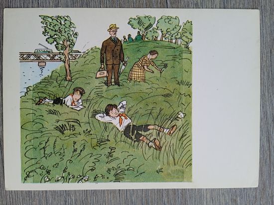 Пионеры. Каневский. "Вакса-Клякса" Маршака