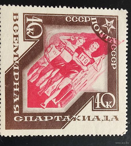 СССР. Всемирная спартакиада