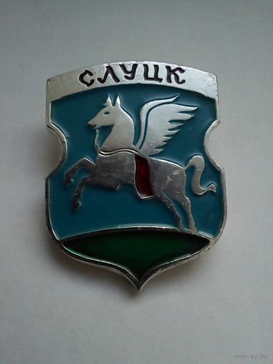 Значок.Слуцк.