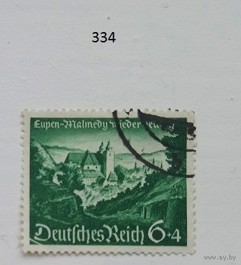 С 1 рубля! Марки. Германия. Третий рейх. 1940г.