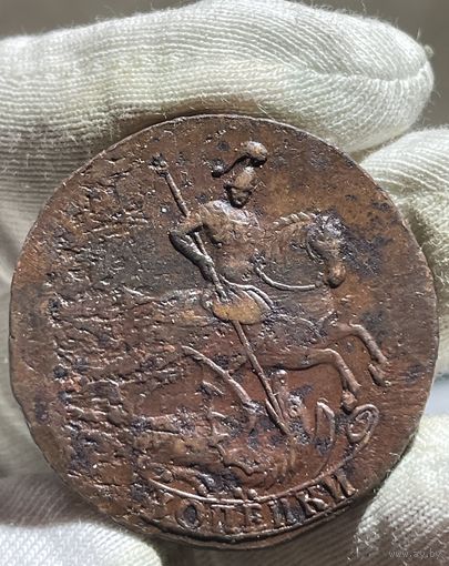 2 копейки 175.без МЦ.Непрочекан.Кладовая.Состояние!