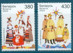 2003. 509-510. Костюмы Западного Полесья, Могилевщины**